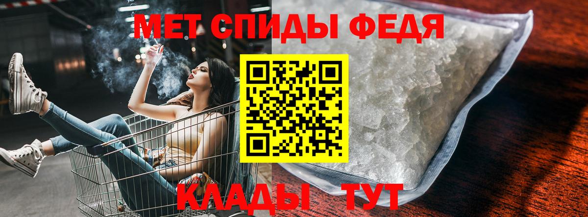 kraken маркетплейс  маркетплейс Telegram  АМФЕТАМИН  Вход с VPN  Кирово-Чепецк  АМФ  Амфетамин Розовый 