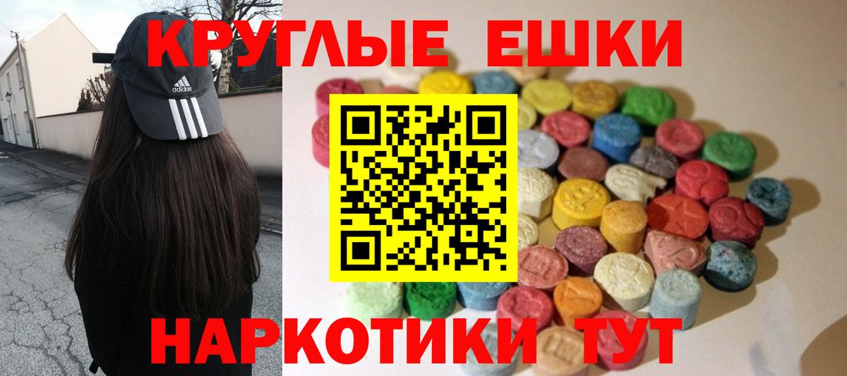 Кирово-Чепецк  Экстази Philipp Plein  Вход с VPN  ЭКСТАЗИ  Ecstasy 300 mg 