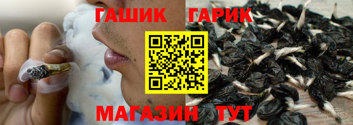 Кирово-Чепецк  ГАШИШ Изолятор  ГАШИШ гарик  Гашиш  Вход с VPN 