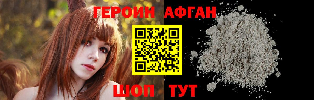 Канабис Кирово-Чепецк