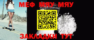 MESCALINE Дубна