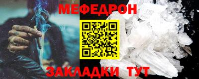MESCALINE Дубна