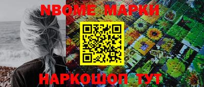 бошки Донецк