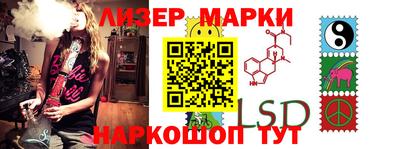 бошки Донецк