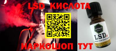 бошки Донецк