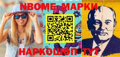 бошки Донецк