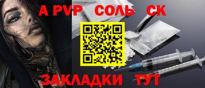 MESCALINE Дубна