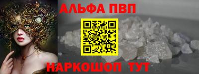 бошки Донецк
