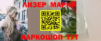 бошки Донецк