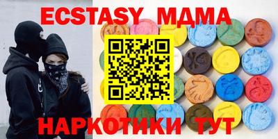 MESCALINE Дубна