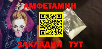 бошки Донецк