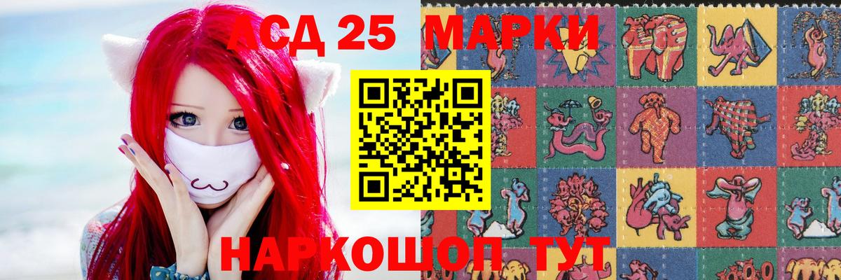 Лсд 25 экстази кислота Кирово-Чепецк