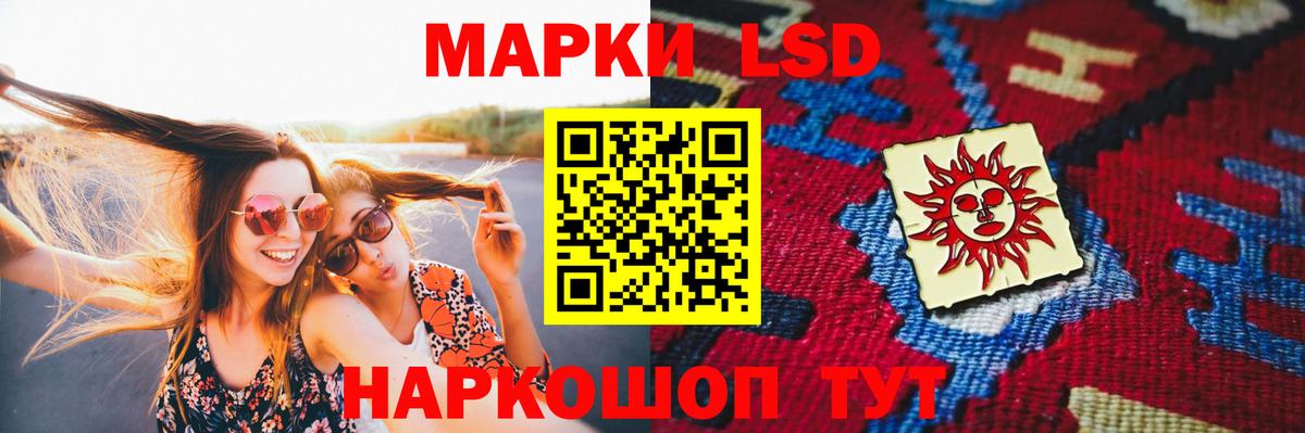 LSD-25 экстази кислота  Вход с VPN  Кирово-Чепецк 