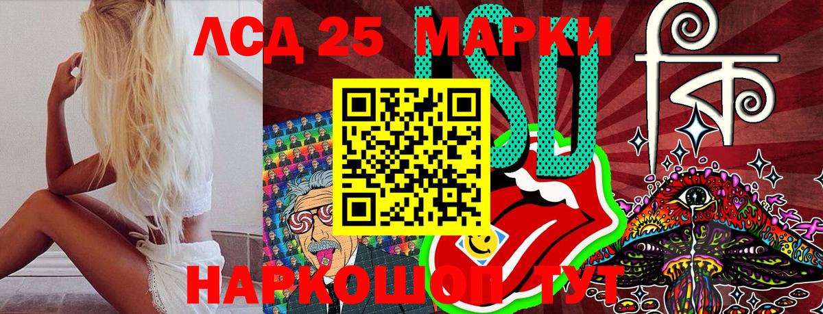 Марки N-bome 1500мкг  Вход с VPN  Кирово-Чепецк 