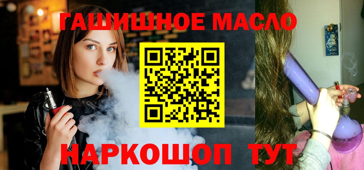 Дистиллят ТГК концентрат Кирово-Чепецк