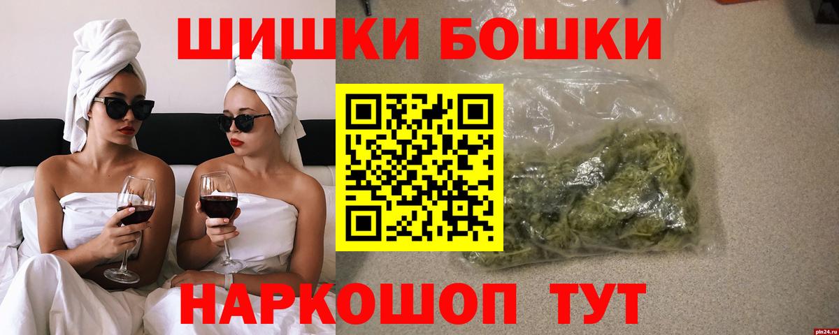 Марихуана SATIVA & INDICA  Конопля план  Вход с VPN  Кирово-Чепецк  Бошки Шишки Amnesia 