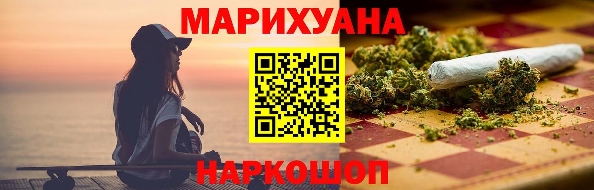Кирово-Чепецк  Конопля  Альфа ПВП СК кристаллы  Codein  Вход с VPN  Гашиш  LSD-25  Меф МЯУ МЯУ   Меф  Метамфетамин 